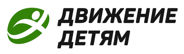 АНО Движение детям